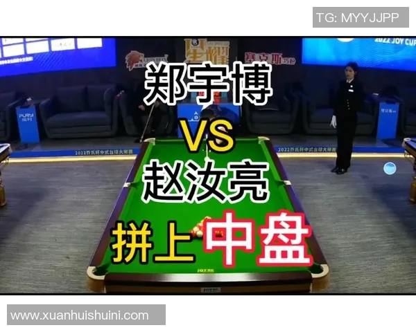 扬帆与郑宇博的巅峰对决谁将成为新一代的棋坛霸主