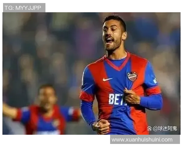 莱万特红牛主场迎战马洛卡争夺西甲宝贵积分之战